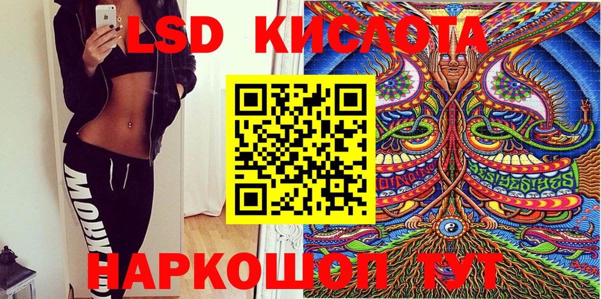 Марки NBOMe 1,5мг  Вход с VPN  дарнет шоп  Усолье-Сибирское 