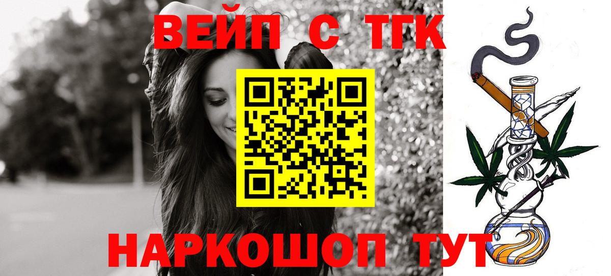 MEGA ссылка  Дистиллят ТГК THC oil  Вход с VPN  Усолье-Сибирское  ТГК концентрат  цены  