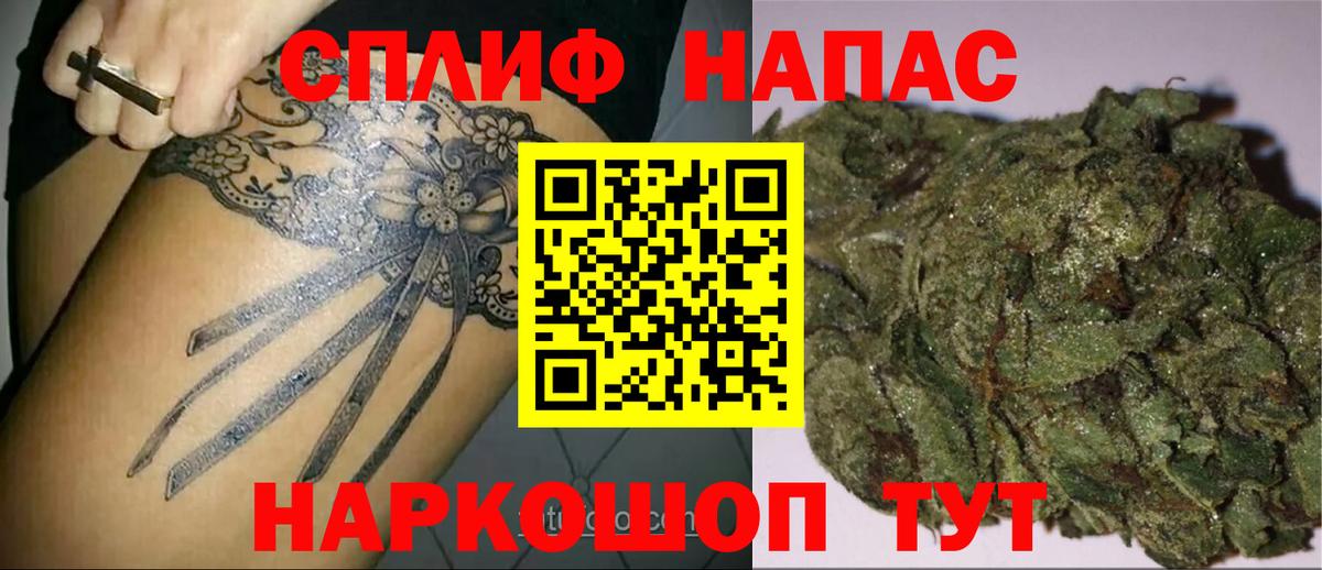 Марихуана Ganja  Вход с VPN  Бошки марихуана конопля  Марихуана MAZAR  Усолье-Сибирское 